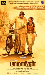 Maamanithan